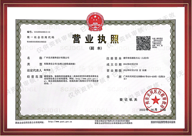 廣州辦公室裝修設(shè)計(jì)