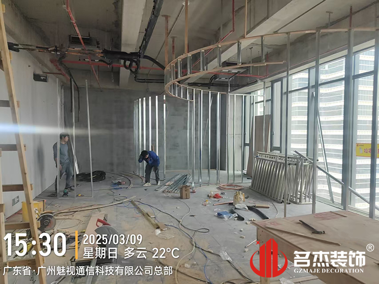 廣州辦公室裝修設計