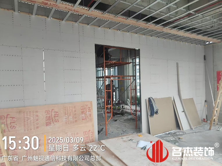 廣州裝修設計公司