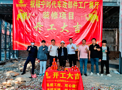 汽車文化辦公展廳裝修，為何都選擇名杰裝飾