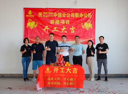 燈光照明行業(yè)辦公室需要裝修來(lái)名杰裝飾準(zhǔn)沒(méi)錯(cuò)！